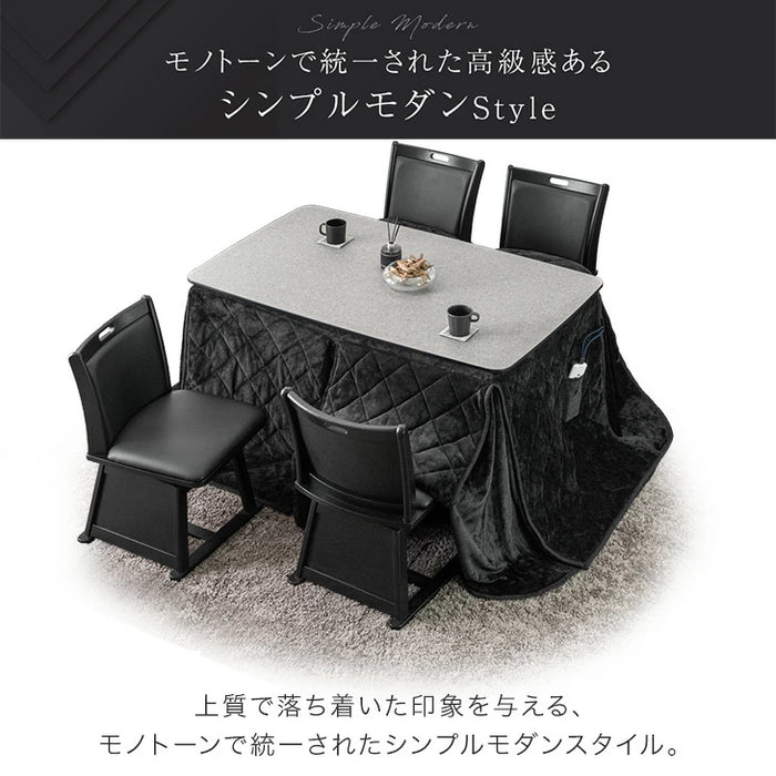 【新発売記念プライス】［135×80cm］石目調 高耐久メラミン天板ダイニングこたつ 6点セット 4人掛け ハイタイプ こたつセット ハイタイプこたつ 回転椅子〔99907321〕