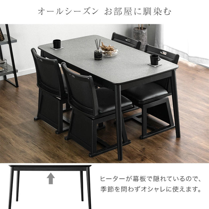 ［2点セット］高耐久メラミン天板 ダイニングこたつ テーブル 掛布団  4人掛け 手元コントローラー 600w ハロゲンヒーター【玄関渡し】〔21310153〕