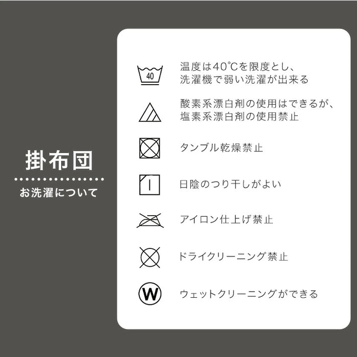 ［2点セット］ダイニングこたつ 掛け布団 2点セット 速暖2秒 ハロゲンヒーター 135×80 ハイタイプ こたつセット 掛布団セット 耳付き天板【玄関渡し】〔21310147〕