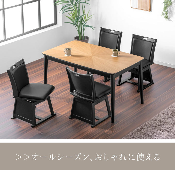 6点セット] [幅120×奥行75cm] ダイニングこたつ 4人掛け 手元