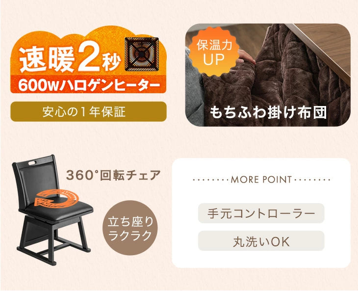 【新発売記念プライス】［140/180cm］伸長式ダイニングこたつ 6点セット 4人掛け ハイタイプ こたつセット ハイタイプこたつ 回転椅子〔99907323〕