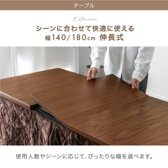 ［2点セット］伸長式ダイニングこたつ 140/180cm こたつテーブル+掛け布団 速暖2秒 ハロゲンヒーター〔21310150〕