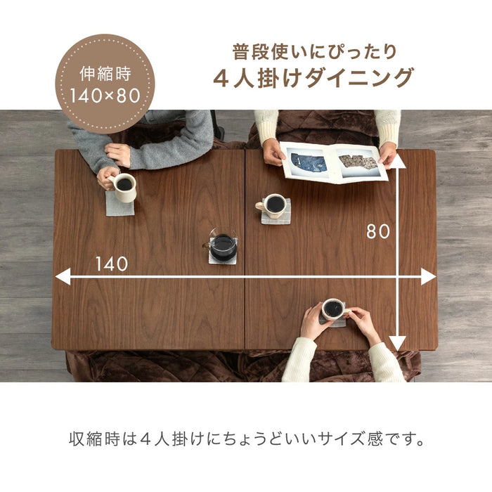 ［2点セット］伸長式ダイニングこたつ 140/180cm こたつテーブル+掛け布団 速暖2秒 ハロゲンヒーター〔21310150〕