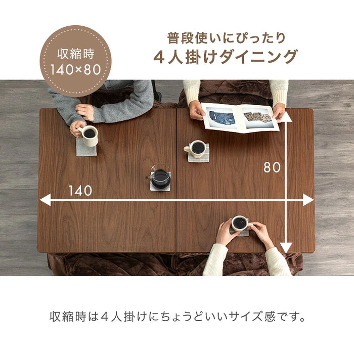 ［140/180cm］伸長式ダイニングこたつ 6点セット 4人掛け ハイタイプ こたつセット ハイタイプこたつ 回転椅子【玄関渡し】〔99907323〕