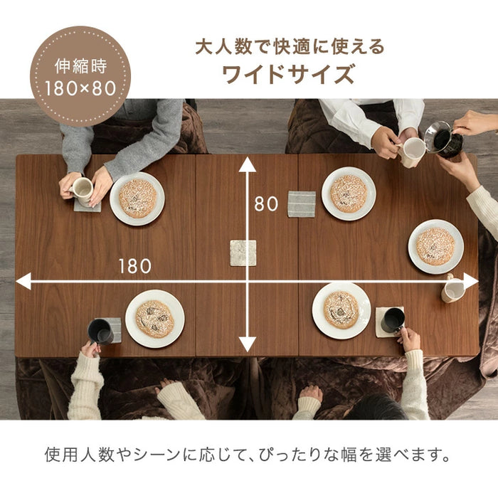 ［2点セット］伸長式ダイニングこたつ 140/180cm こたつテーブル+掛け布団 速暖2秒 ハロゲンヒーター〔21310150〕