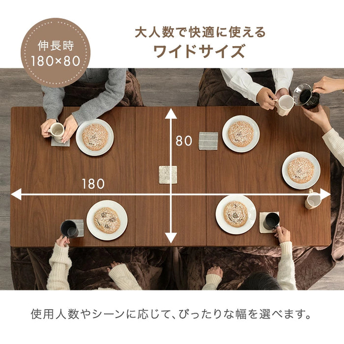 ［140/180cm］伸長式ダイニングこたつ 6点セット 4人掛け ハイタイプ こたつセット ハイタイプこたつ 回転椅子【玄関渡し】〔99907323〕