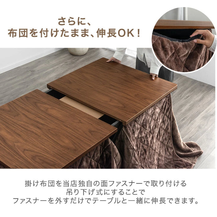 ［2点セット］伸長式ダイニングこたつ 140/180cm こたつテーブル+掛け布団 速暖2秒 ハロゲンヒーター〔21310150〕