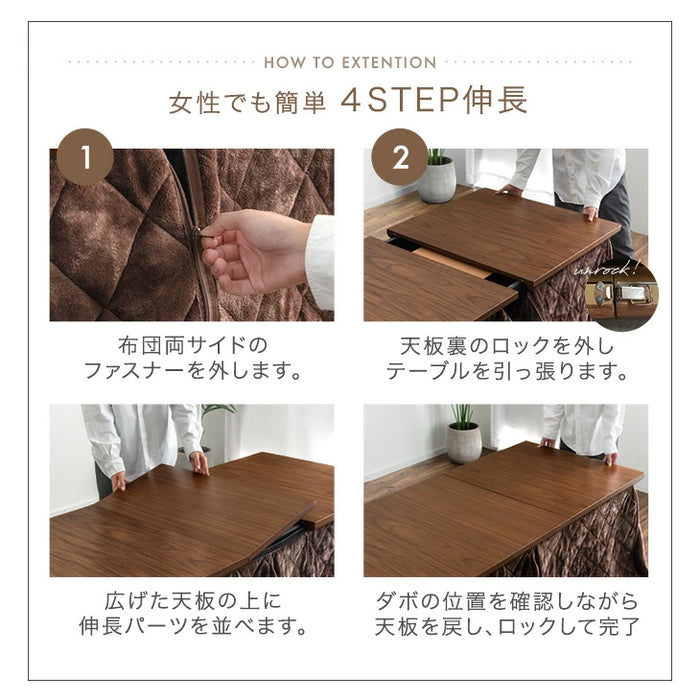 ［2点セット］伸長式ダイニングこたつ 140/180cm こたつテーブル+掛け布団 速暖2秒 ハロゲンヒーター〔21310150〕