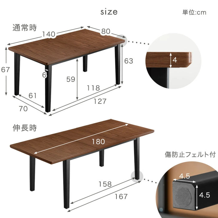 【新発売記念プライス】［140/180cm］伸長式ダイニングこたつ 6点セット 4人掛け ハイタイプ こたつセット ハイタイプこたつ 回転椅子〔99907323〕