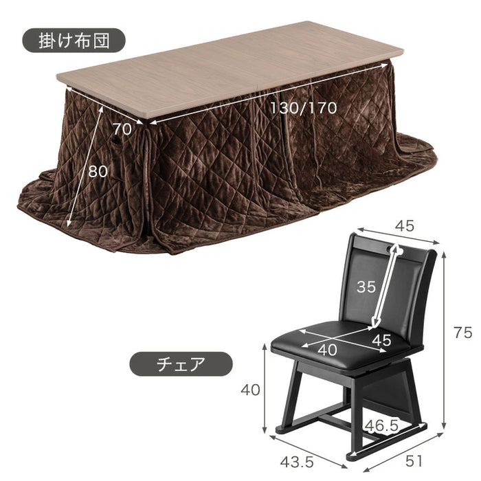 【新発売記念プライス】［140/180cm］伸長式ダイニングこたつ 6点セット 4人掛け ハイタイプ こたつセット ハイタイプこたつ 回転椅子〔99907323〕