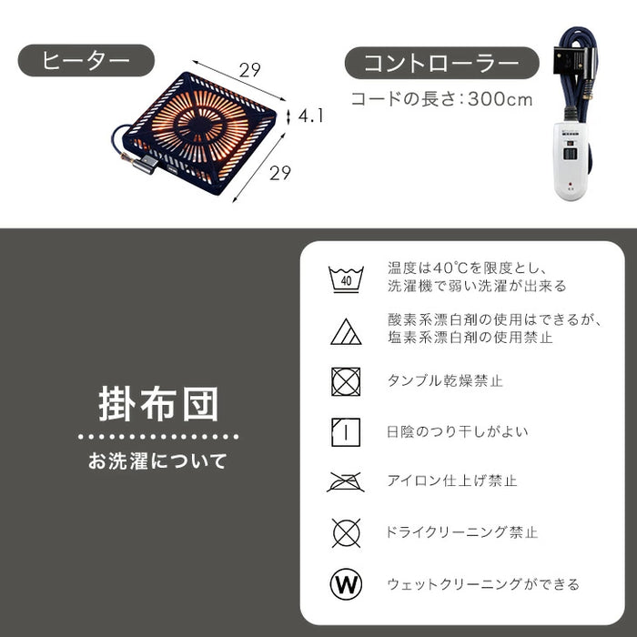 【新発売記念プライス】［140/180cm］伸長式ダイニングこたつ 6点セット 4人掛け ハイタイプ こたつセット ハイタイプこたつ 回転椅子〔99907323〕