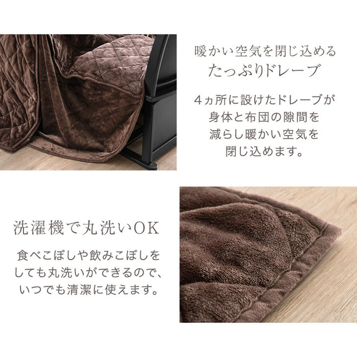 ［2点セット］ダイニングこたつ 掛け布団 2点セット 速暖2秒 ハロゲンヒーター 135×80 ハイタイプ こたつセット 掛布団セット 耳付き天板【玄関渡し】〔21310147〕