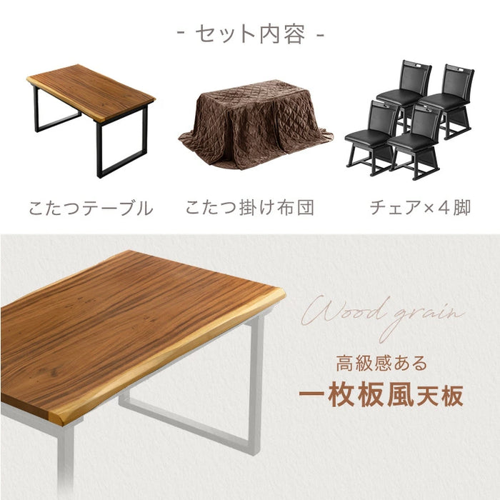 ［135×80cm］耳付き天板 ダイニングこたつ 6点セット 600W ハロゲンヒーター 長方形 手元コントローラー 高脚 4人掛け 回転椅子〔99907324〕