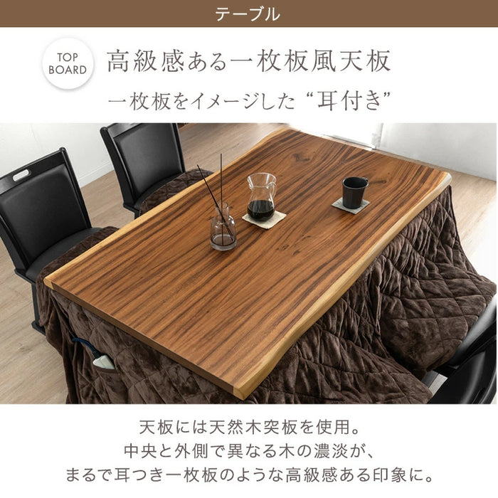 ［2点セット］ダイニングこたつ 掛け布団 2点セット 速暖2秒 ハロゲンヒーター 135×80 ハイタイプ こたつセット 掛布団セット 耳付き天板【玄関渡し】〔21310147〕