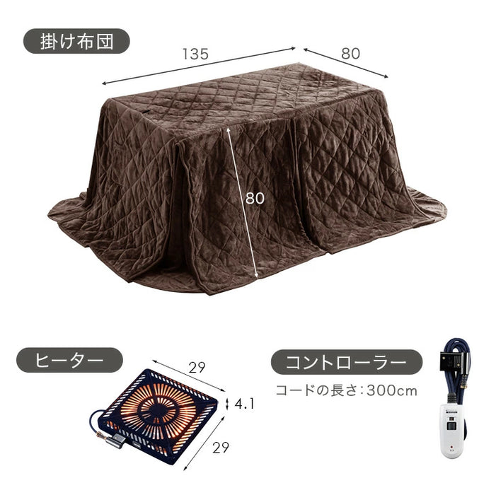 ［6点セット］耳付き天板 ダイニングこたつ 135×80cm 6点セット 600W ハロゲンヒーター 長方形 手元コントローラー 高脚 4人掛け 回転椅子【玄関渡し】〔99907324〕