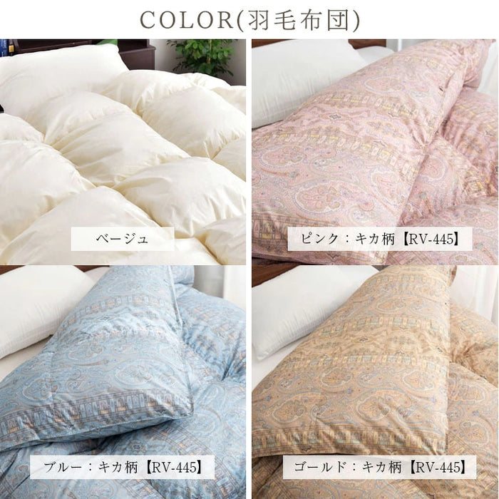 ★2026暖か福袋 松★ 羽毛布団＆毛布セット 【羽毛布団カラー：ベージュ【無地】】【掛布団カバー：無し】シングル 〔99931212a〕