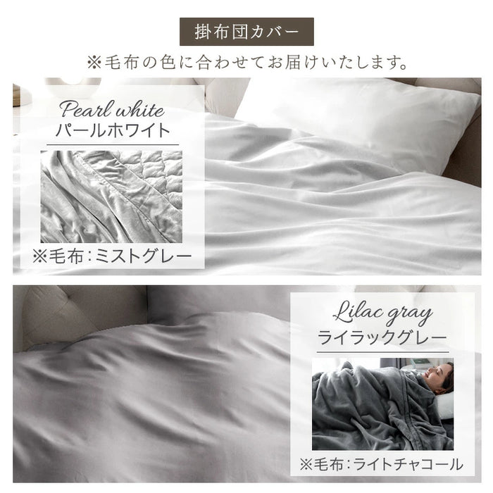 ★2026暖か福袋 松★ 羽毛布団＆毛布セット 【羽毛布団カラー：ベージュ【無地】】【掛布団カバー：無し】シングル 〔99931212a〕