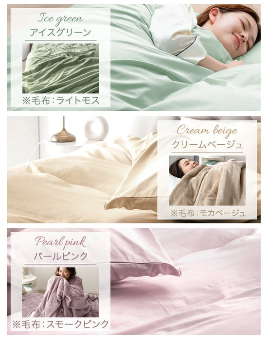 ★2026暖か福袋 松★ 羽毛布団＆毛布セット 【羽毛布団カラー：ベージュ【無地】】【掛布団カバー：無し】シングル 〔99931212a〕