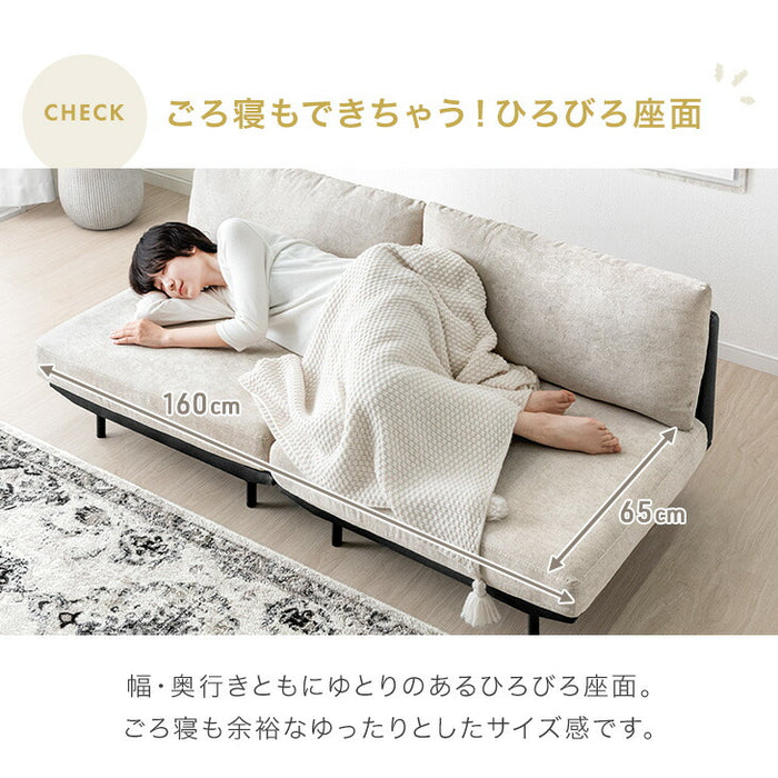 【新発売記念プライス】洗える カバーリング ソファ ユニットソファ ローソファ フロアソファ 2人掛け 2P 組み合わせ〔99907292〕