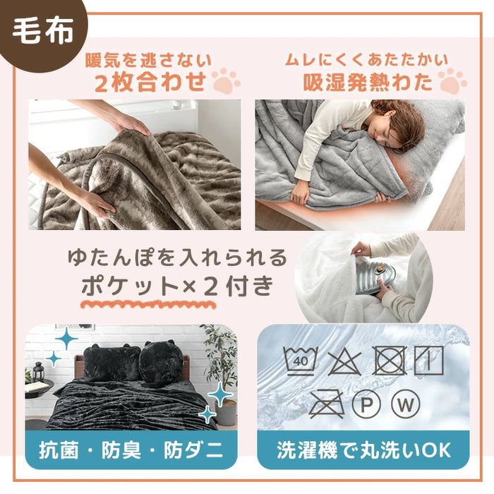 ☆2026暖か福袋☆ もはや、ねこ。［2枚合わせ毛布＆ボックスシーツ