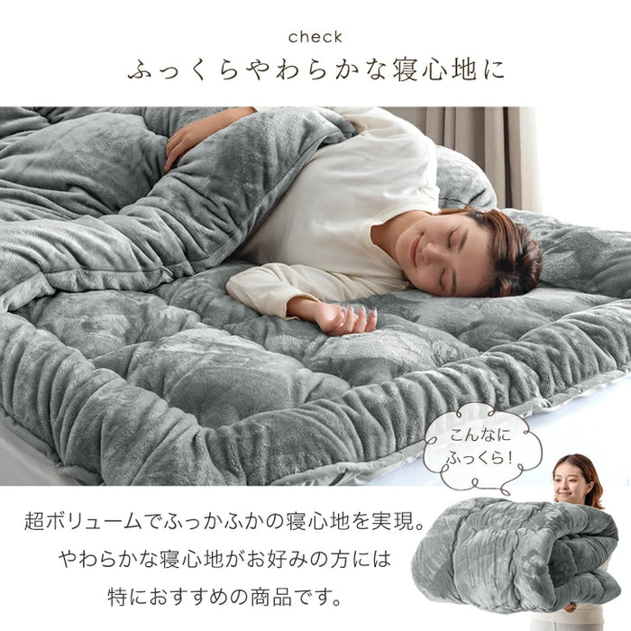 ★2026暖か福袋★ もはや、こたつ。［掛け布団&敷パッド］洗える シングル スタンダードタイプ〔99993115〕