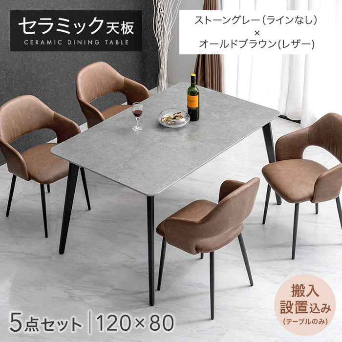 セラミック天板　ダイニングテーブル　グレー　ストーン調　北欧　120 幅120］ダイニングテーブルセット 5点セット 4人掛け セラミック天板