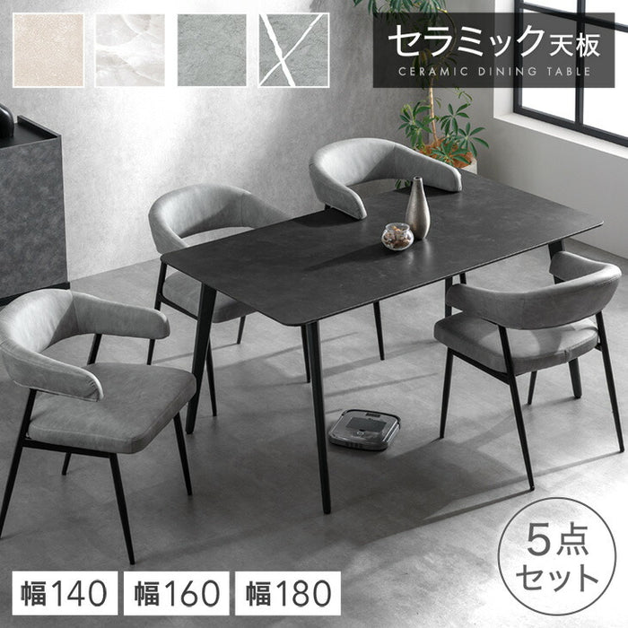 展示品★北欧風モダンスタイリッシュダイニング【5点】セット【グレー/アイボリー】 幅160］ダイニングテーブルセット 5点セット セラミック お掃除