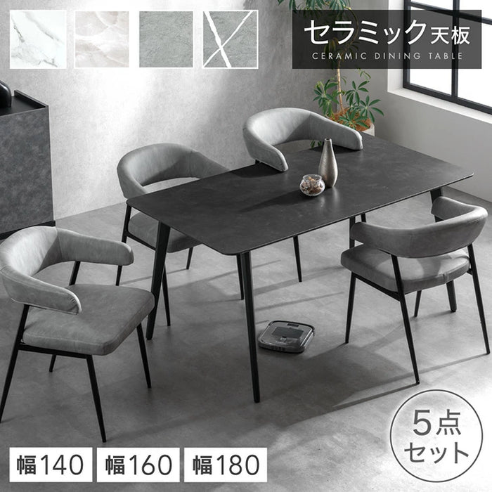 ［幅160］ダイニングテーブルセット 5点セット セラミック お掃除ロボット対応 肘付き 北欧【超大型商品】【テーブル搬入設置込み】〔99994401〕