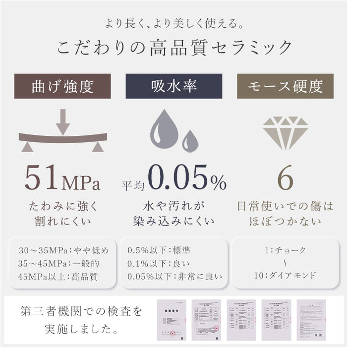 ［幅140］ダイニングテーブルセット 5点セット セラミック お掃除ロボット対応 肘付き 北欧【超大型商品】【玄関渡し】〔99994300〕