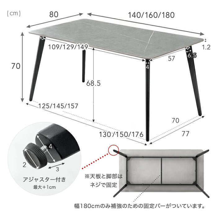 ［幅140］ダイニングテーブルセット 5点セット セラミック お掃除ロボット対応 肘付き 北欧【超大型商品】【玄関渡し】〔99994300〕