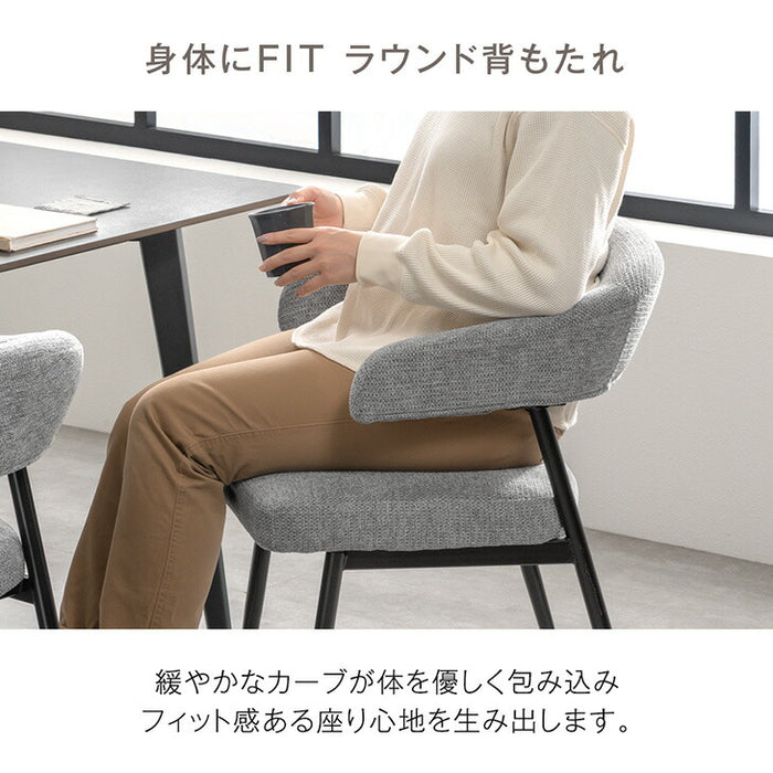 ［幅140］ダイニングテーブルセット 5点セット セラミック お掃除ロボット対応 肘付き 北欧【超大型商品】【玄関渡し】〔99994300〕