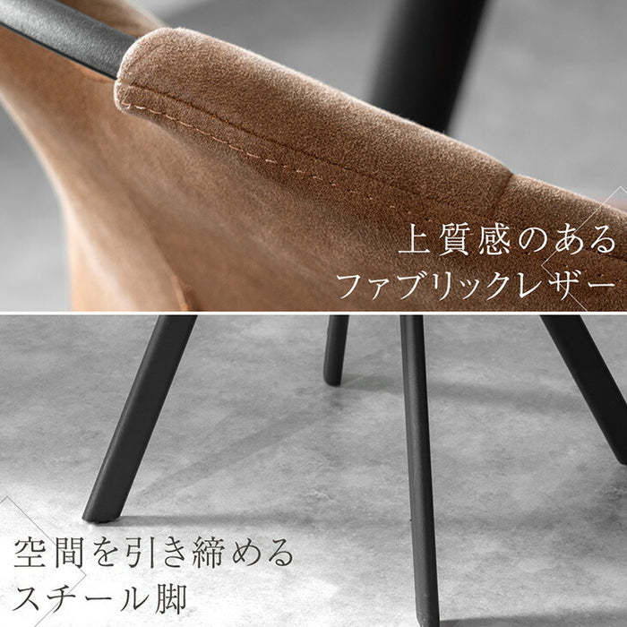 ［2脚セット］回転式 ダイニングチェア ファブリックレザー 回転チェア〔00100232〕
