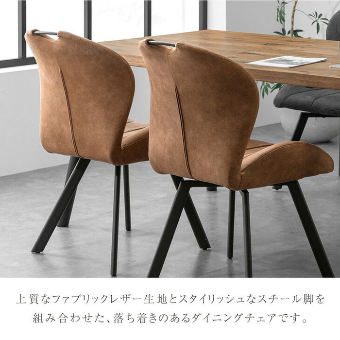 ［単脚］ファブリックレザー ヴィンテージ ダイニングチェア おしゃれ〔74800083〕
