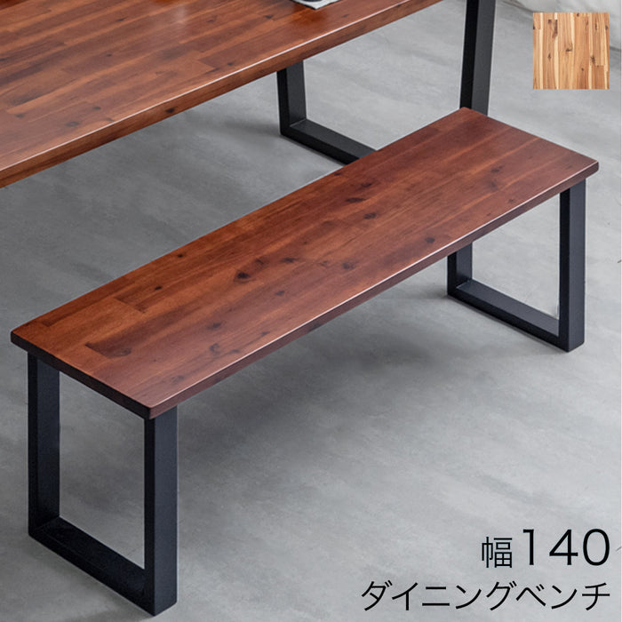 [幅140] アカシア ダイニングベンチ 単品 3人掛け 天然木 長椅子〔82100027〕