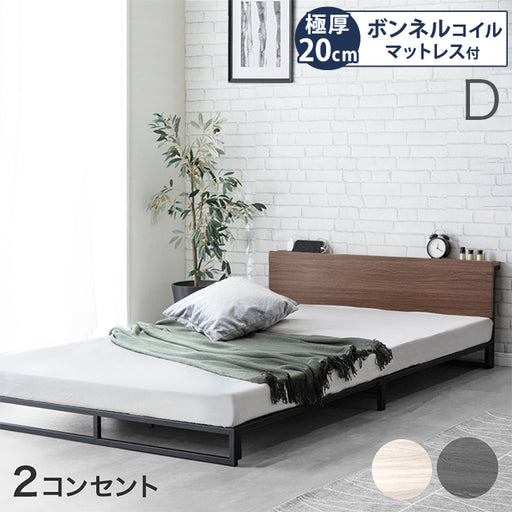ダブル］スチールローベッド マットレス付き ボンネルコイルマットレス