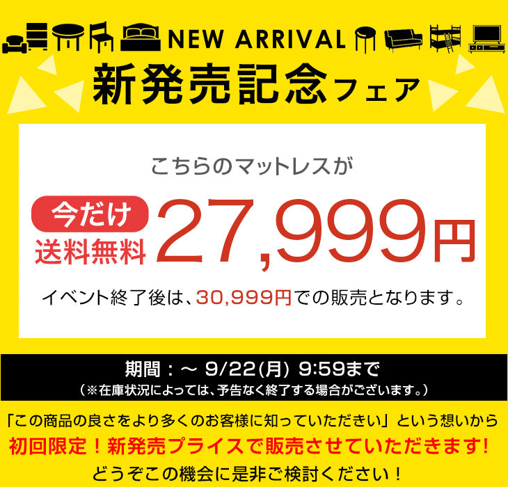【新発売記念プライス】［キング］Goo3D《グッスリード》厚み20cm マットレス 三つ折り 高反発 洗えるカバー メッシュ生地 パイル生地〔43300164〕