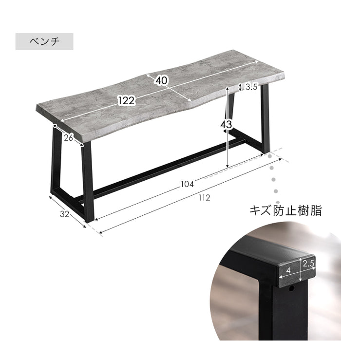 6人掛け 伸長式 ダイニングテーブル3点セット 折りたたみ 折り畳み ベンチ【超大型商品】〔84810001〕