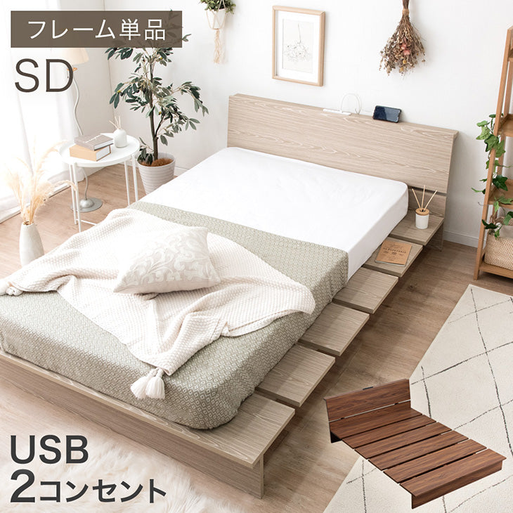 セミダブルベッド | タンスのゲン 本店【公式】 家具・寝具