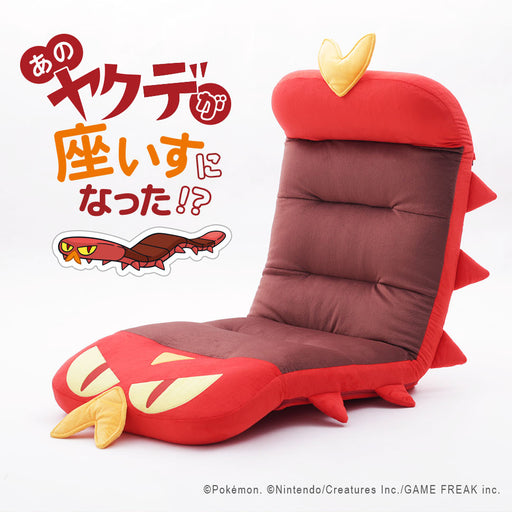 ポケモン　ピカチュウ　座椅子　レトロ a1400-yakude_01_512x512.jpg?v=