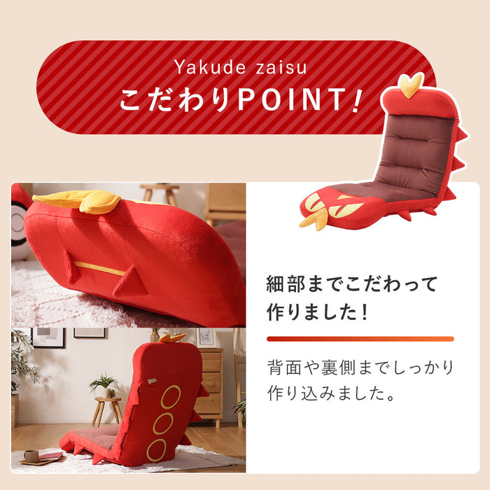 ヤクデ 座椅子 ポケモン 日本製 リクライニング座椅子 背もたれ ハイバック ポケットモンスター〔44030206〕
