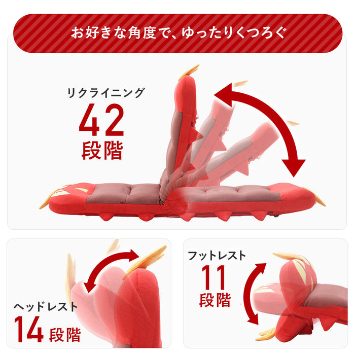 ヤクデ 座椅子 ポケモン 日本製 リクライニング座椅子 背もたれ ハイバック ポケットモンスター〔44030206〕