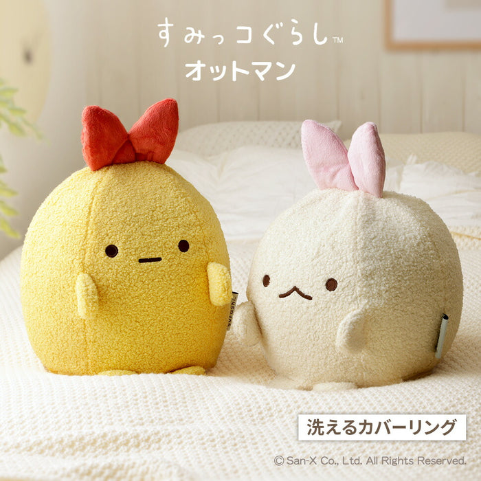 すみっコぐらし えびてんのしっぽ えびふらいのしっぽ オットマン クッション ぬいぐるみ すみっこ すみっこぐらし コンパクト 〔44000003〕