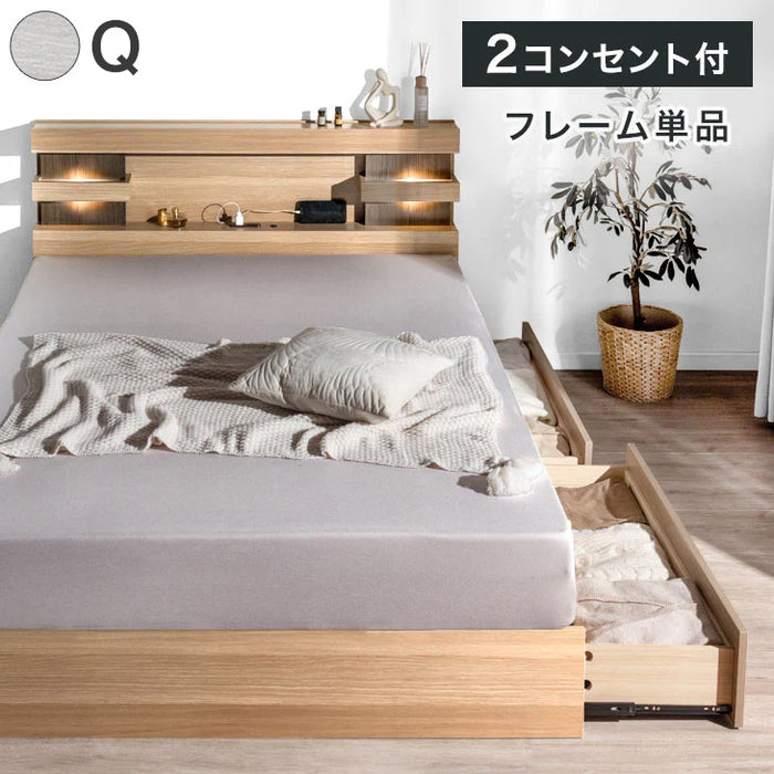 ［クイーン］宮付きベッド 収納付き ライト付き 2口コンセント 木製 宮棚 照明 ブックシェルフ ロースタイル【超大型商品】〔74800106〕