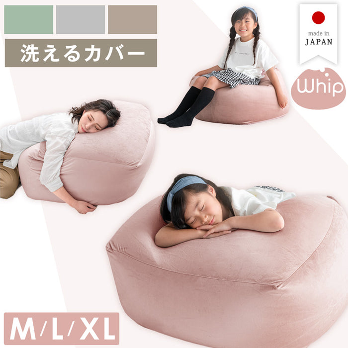 ［Ｌサイズ］くすみカラーに一新！ビーズクッション 洗える カバー マイクロビーズ ベルベット生地〔44030201〕