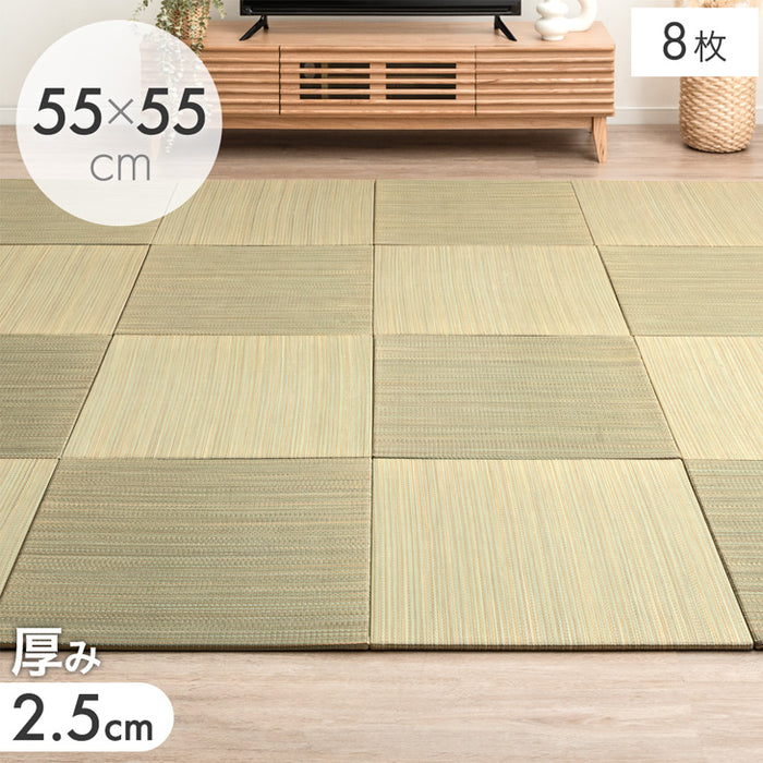 【アウトレット キャンセル戻り品】【8枚 厚み2.5cm 1.5畳用】敷くだけカンタン 置き畳 軽量 い草 抗菌 防臭 防音 滑り止め 床暖房対応 琉球畳 和室 賃貸〔8621150122out・out2972〕