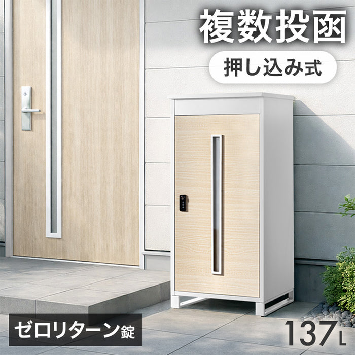 【アウトレット 在庫限り品】LIVBOX ーリブボックスー 宅配ボックス 押し込み式 複数投函OK 大容量 137L ナチュラル×ホワイト〔1760022501・out2973〕