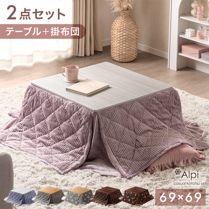 こたつ通販｜タンスのゲン本店 家具・寝具の総合通販サイト— Page 4