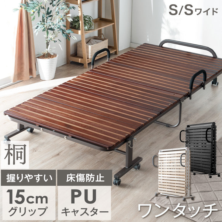 [シングル] 19万台突破!! ワンタッチ 折りたたみベッド 耐荷重300kg 桐すのこ 床傷防止PUキャスター キャスター付 すのこベッド〔17610050〕