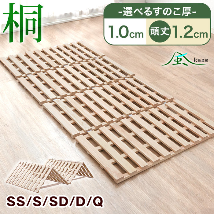 【新発売記念プライス】 《シリーズ累計80万枚突破》［セミシングル］四つ折り すのこマット すのこ厚1cm 軽量 湿気対策 折りたたみ すのこベッド  コンパクト カビ対策〔17600259〕