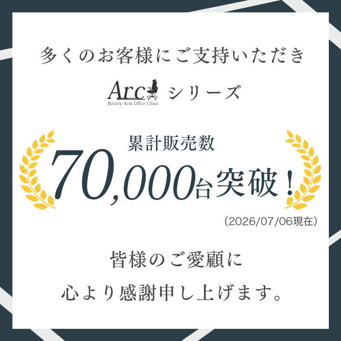 オフィスチェア フットレスト付き リクライニング 肘付き ランバークッション オールメッシュ〔31500062〕